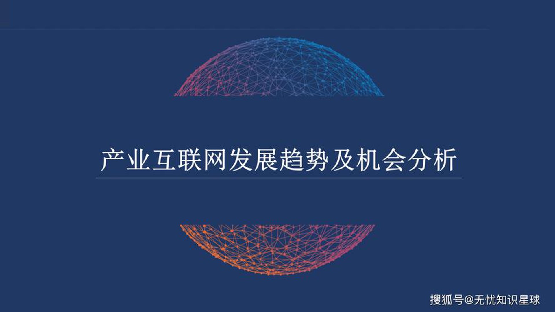 成纱慧颖科技